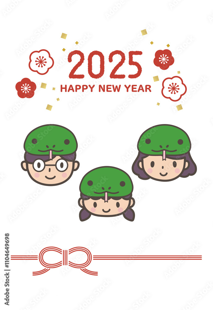 2025年年賀状へびのぼうしをかぶったファミリーのかわいいイラスト4人家族 縦 2025年年賀状へびのぼうしをかぶったファミリーのかわいいイラスト4人家族 縦