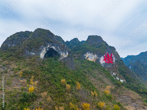 Aerial photography of Sanmenhai Scenic Area in Fengshan, Hechi, Guangxi photo