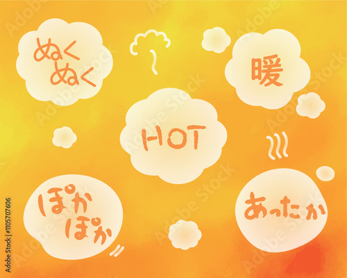 オレンジ色のあたたかいイメージモチーフ素材と文字