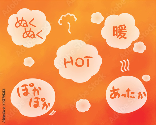 オレンジ色のあたたかいイメージモチーフ素材と文字