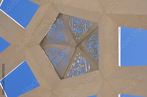 July 15 Martyrs Monument in Istanbul, Turkey.