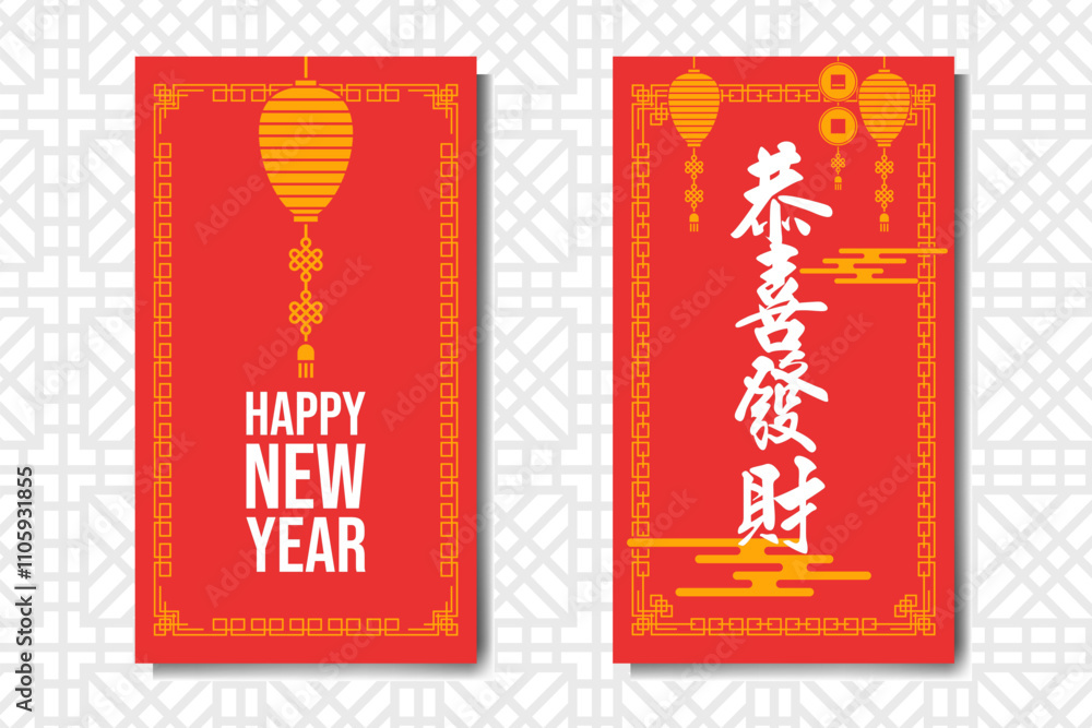 Chinese Oriental Reel Template For New Year celebration on red background golden Chinese Oriental Reel Template For New Year celebration on red background golden