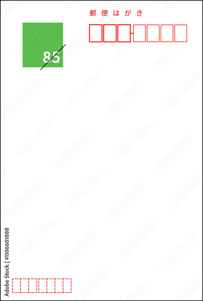 日本の郵便はがき(85円)のフレームのイラスト 日本の郵便はがき(85円)のフレームのイラスト