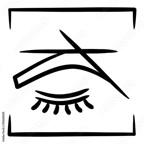 Eyebrow Threading Icon
