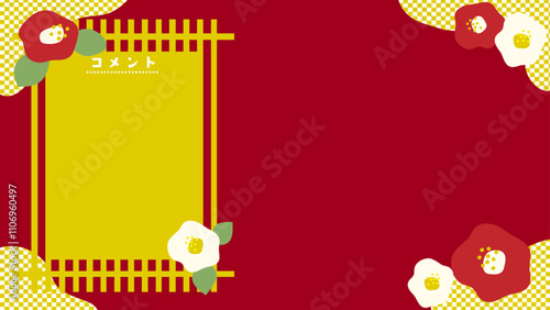 動画配信用の背景14　和風のコメント欄用