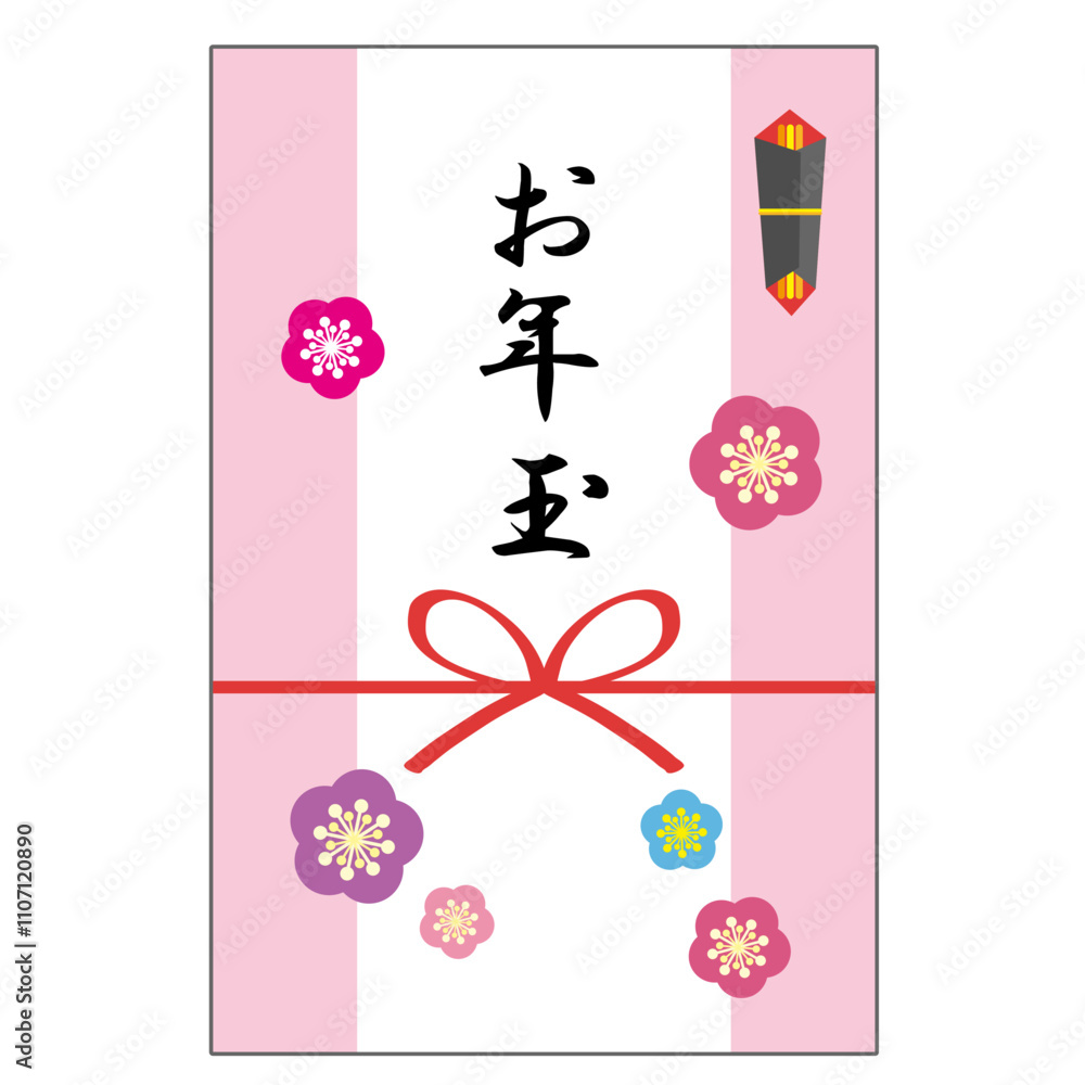 Fototapeta premium お正月に貰うお年玉のポチ袋イラスト
