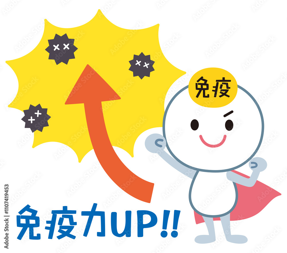 免疫力アップ 免疫細胞のキャラクター Stock Illustration | Adobe Stock