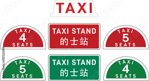 Hong Kong red green city taxi car images, symbols and top light