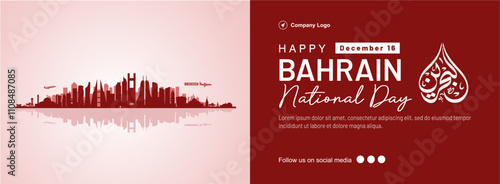 Bahrain national day 53, 2024 celebration banner with city skyline and Arabic text. Elegant Bahrain Independence day vector illustration and background. Arabic text translation : Bahrain 