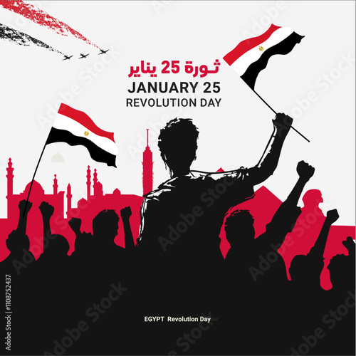 Egyptian national day - Arabic calligraphy means ( January 25 revolution Day ) with a silhouette of people holding the Egypt flag