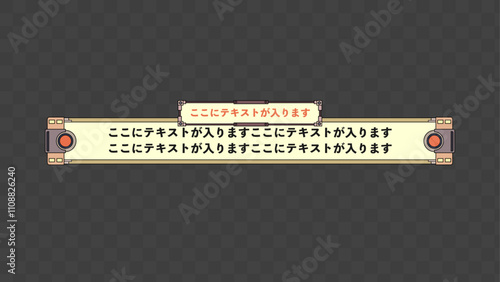 テロップベース 見出し