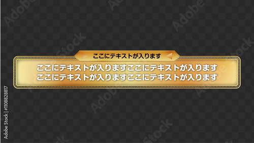 テロップベース 見出し