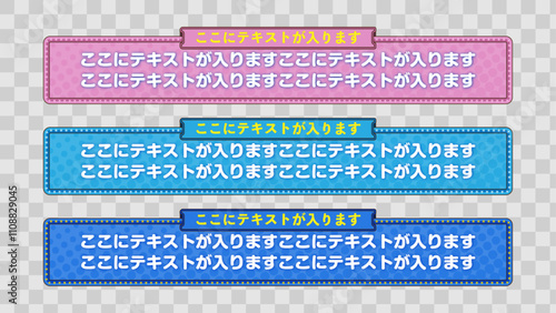 テロップベース 見出し