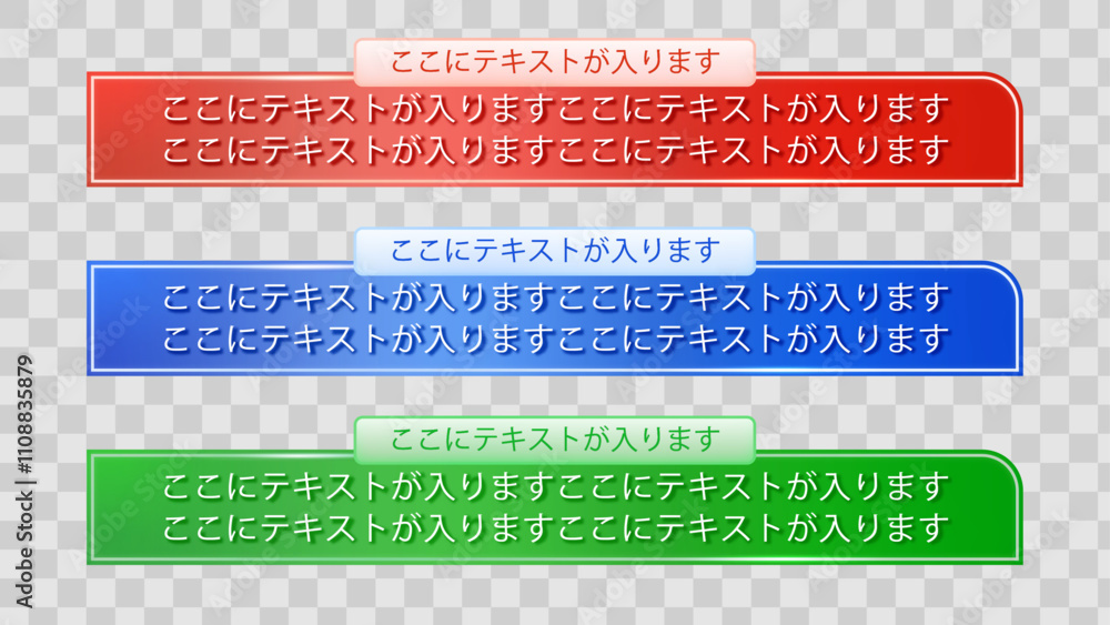 Obraz premium テロップベース 見出し