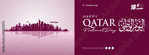 Exclusive Qatar national day 2024 banner design with skyline landmarks and Arabic text. Arabic translation: Qatar national day. Vector illustration.