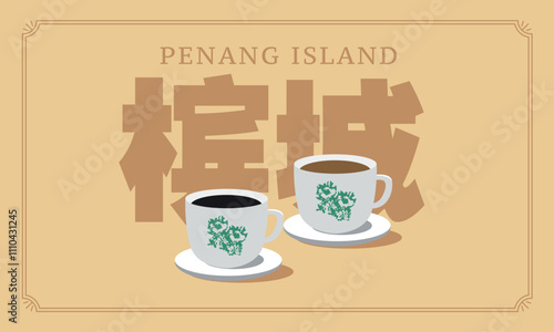 Penang Island of Malaysia - Nanyang Coffee