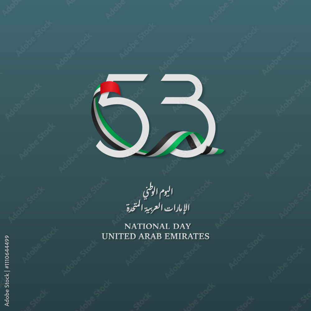 The number 53 with a UAE flag ribbon, Arabic text means National Day of the United Arab Emirates The number 53 with a UAE flag ribbon, Arabic text means National Day of the United Arab Emirates