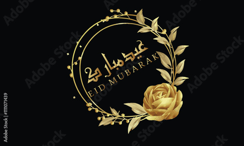 Eid Mubarak Arabic Calligraphy. Islamic Eid Fitr Adha Greeting Card design. Translated: we wish you a blessed Eid. عيدكم مبارك عيد مبارك