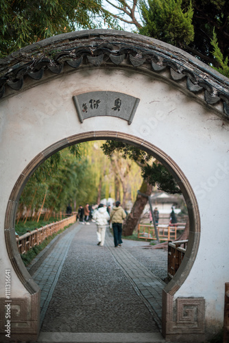 Door in the garden