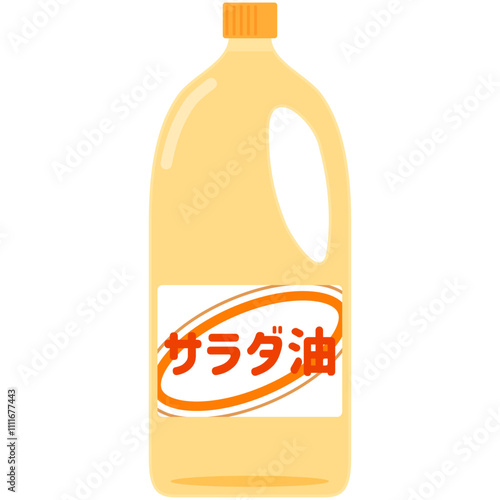 サラダ油、サラダオイルのベクターイラスト