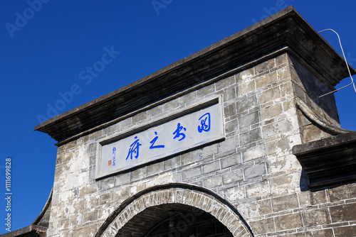 Heshun Ancient Town, Tengchong, Yunnan, China photo