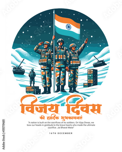  Vijay Diwas 16 December India Celebration Social Media Post Template Banner