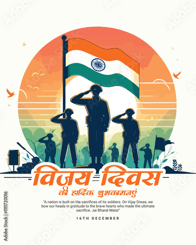  Vijay Diwas 16 December India Celebration Social Media Post Template Banner