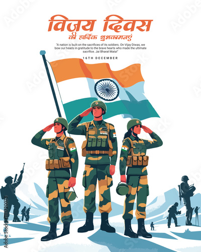  Vijay Diwas 16 December India Celebration Social Media Post Template Banner