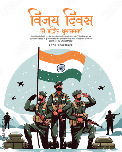  Vijay Diwas 16 December India Celebration Social Media Post Template Banner