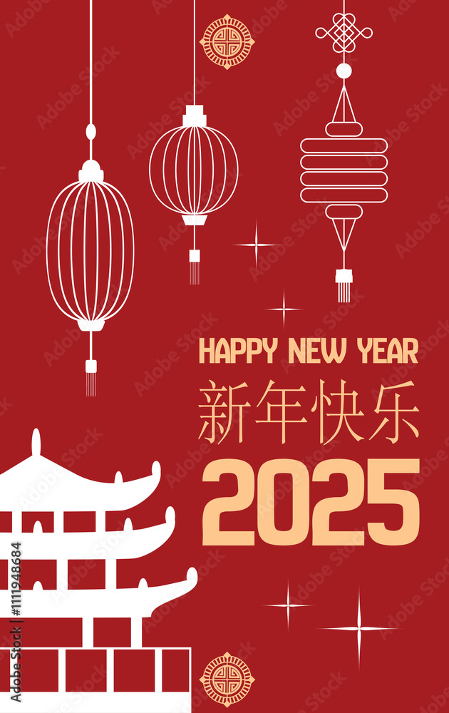 Chinese New Year of snake. Festive 2025 New Year design featuring Chinese lanterns, stars, sparks, palace, and zodiac text. Chinese text meaning Happy New Year Chinese New Year of snake. Festive 2025 New Year design featuring Chinese lanterns, stars, sparks, palace, and zodiac text. Chinese text meaning Happy New Year