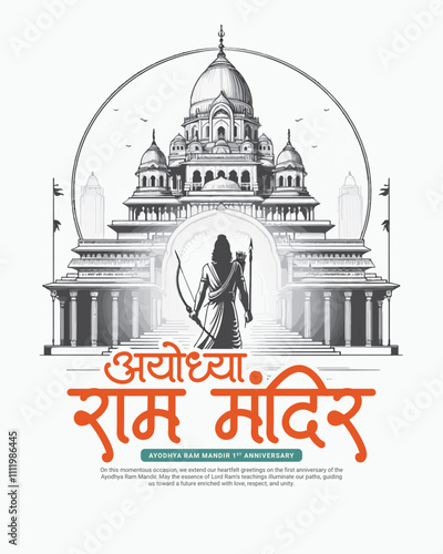 Ayodhya Ram Mandir Jay Shree Ram with lord rama Social media Post Template Banner