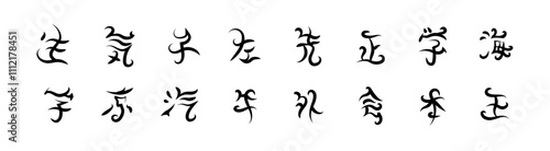 A decorative collection of hand drawn hieroglyphs with wavy black ink strokes, blending traditional Japanese and Chinese calligraphy styles, designed as abstract cultural ornaments and patterns.