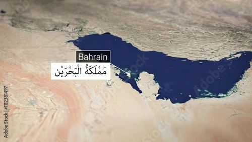 Bahrain City Map Zoom (Middle East). Showing the location of the city from above. 4K. مَمْلَكَةُ الْبَحْرَيْن