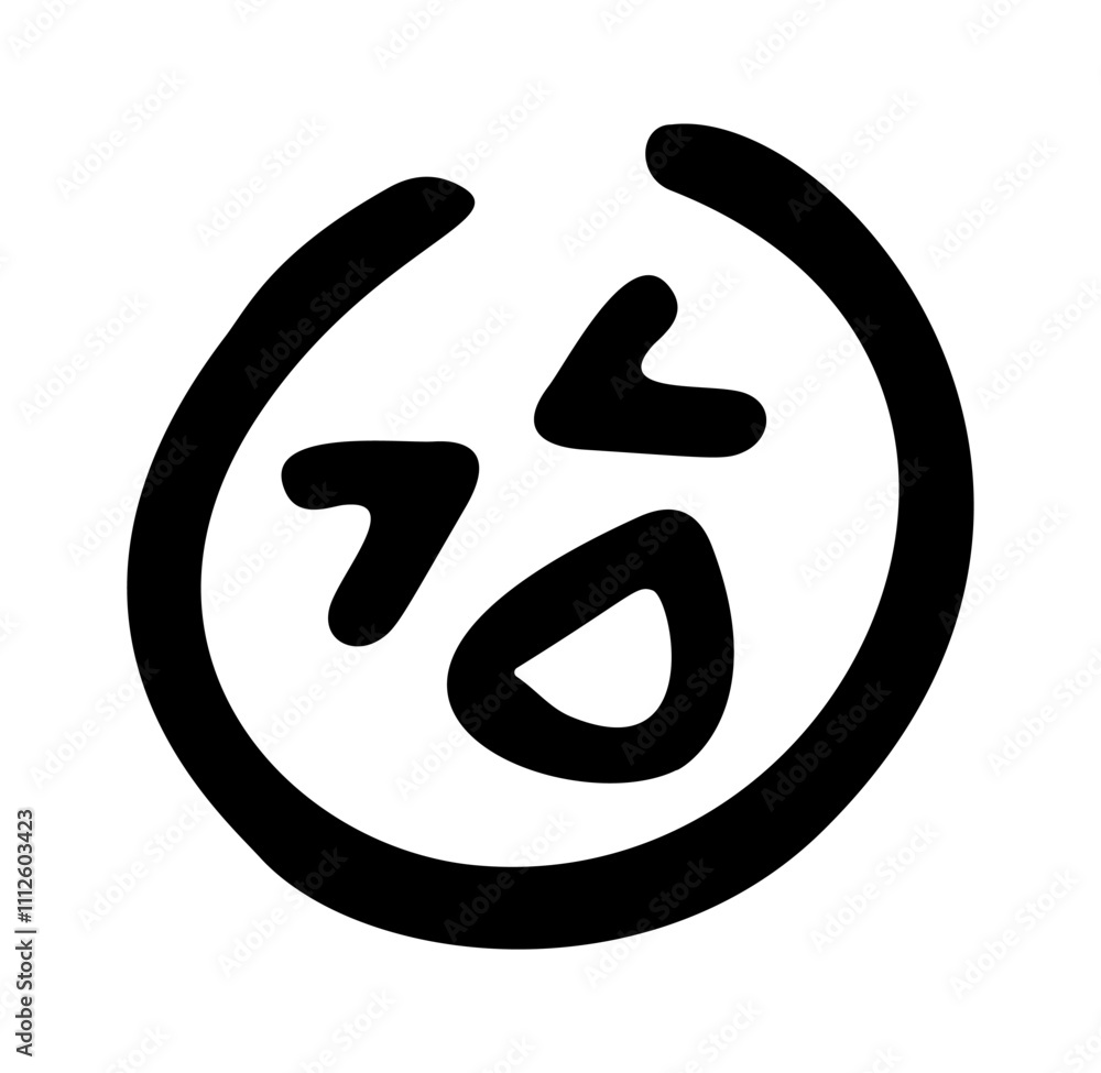 Laughing smiling hand drawn emoji Laughing smiling hand drawn emoji