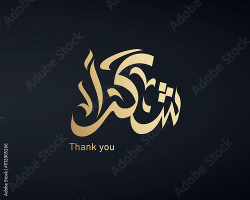 Arabic calligraphy template which means'' Thanks and appreciation '', invitation card Shukran in Arabic  Calligraphy Translated: Thank You. Used for Wedding invitations, and Islamic
