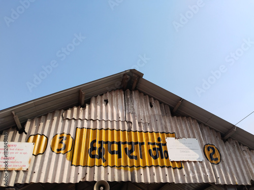 Chhapra junction written in languages Hindi photo