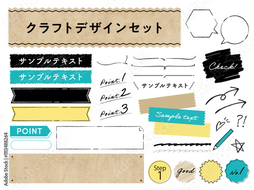 おしゃれなクラフト風あしらいイラストセット 手書きフレーム