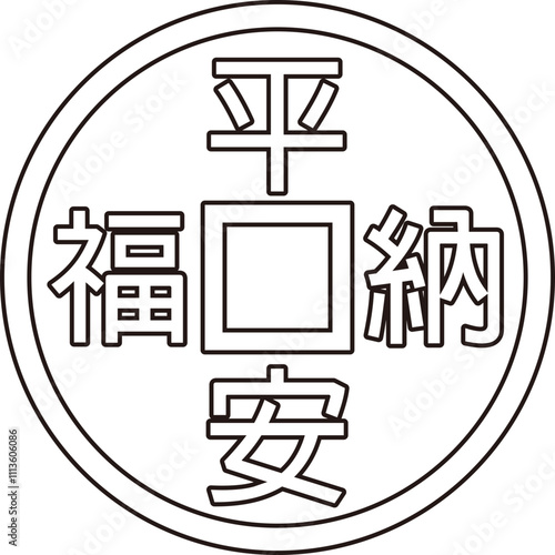 Chinese copper Coin outline vector.
Ancient Chinese Feng Shui coin outline svg.
Chinese gold coin bringing wealth, prosperity, luck and treasure. 
transparent background.