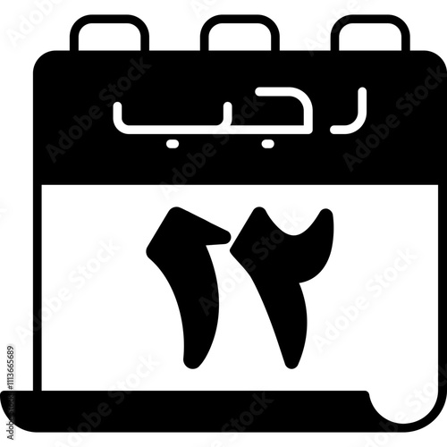 12 Rajab Icon