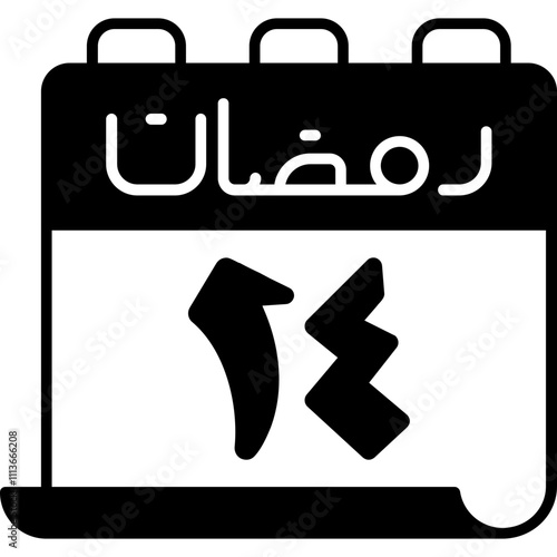 14 Ramadan Icon