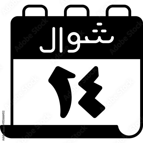 14 Shawwal Icon