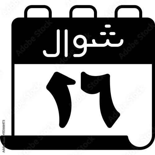 16 Shawwal Icon