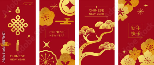 Golden and red Chinese vertical abstract backgrounds, cards, story templates, envelope design, cover design, with elements, flowers, lucky coins. Concept illustration