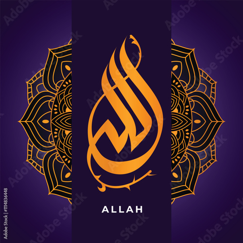 Golden Arabic Names of ALLAH, Name of Allah Calligraphy in Vector. God Names in Arabic Style