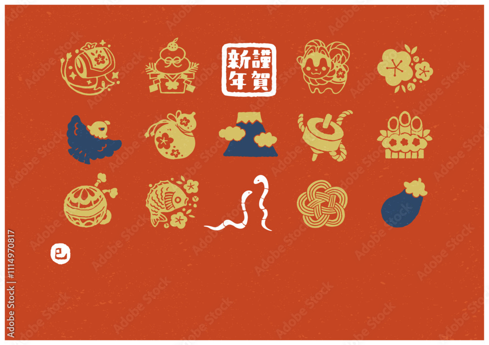 Fototapeta premium 年賀 2025 巳年 年賀状 アイコン イラスト素材