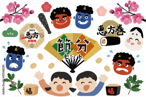 子供と鬼のいる楽しい節分行事のストックイラストセット
