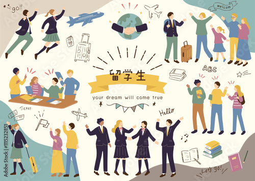 留学を楽しむ学生