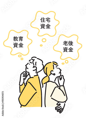 シンプル　イラスト　老後資産を気にする若い夫婦の男性と女性