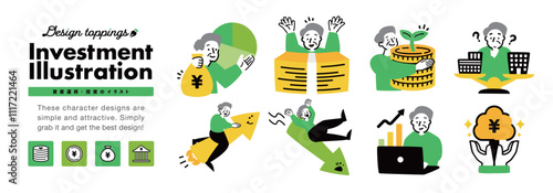投資や年金・資産・お金に関連するイメージのシニア男性アイコンイラストセット