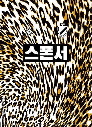 Blockcore Leopard Texture Football Jersey Design With Korean Text Means Sponsor